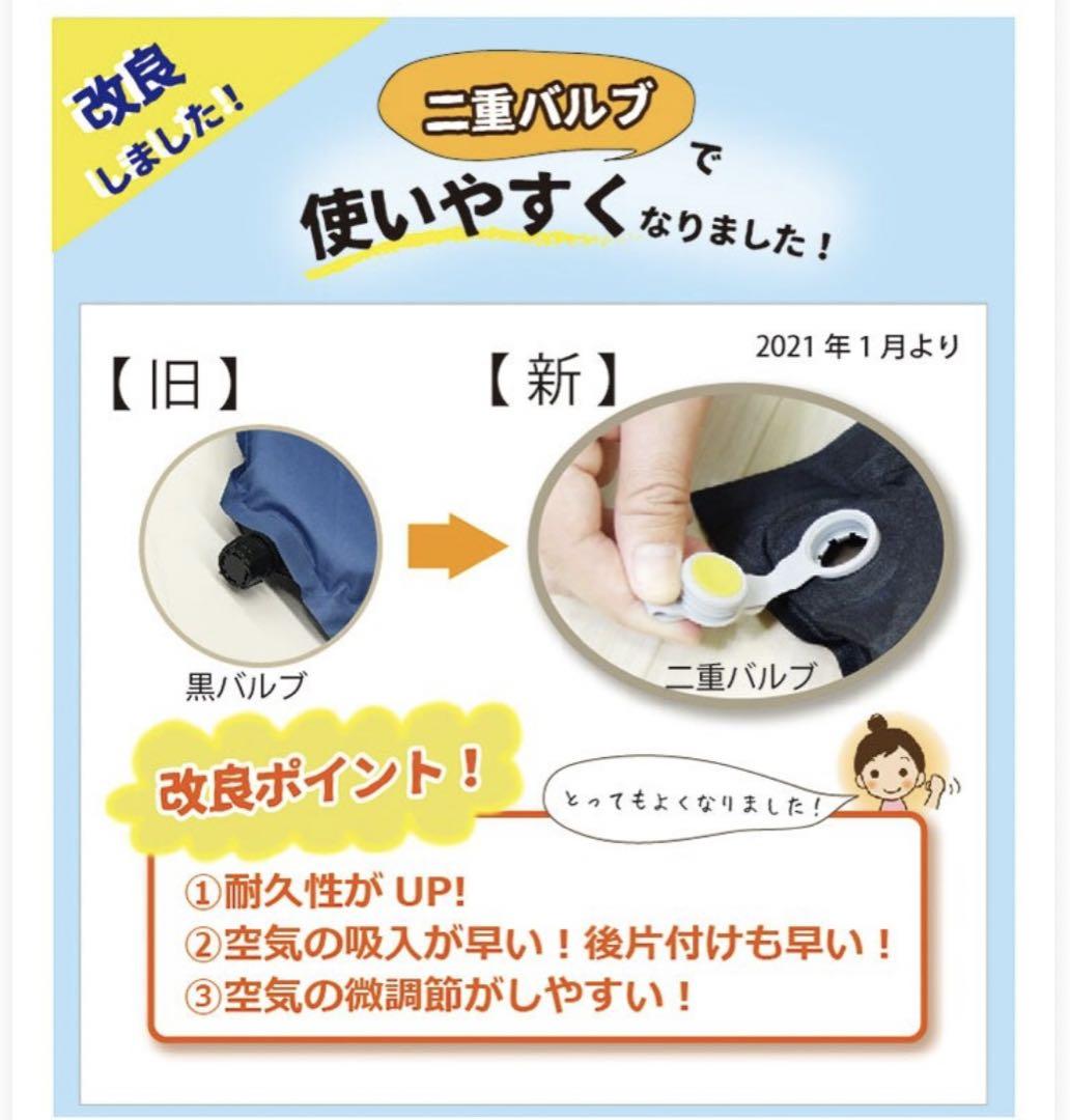 美品　ベアーズロック　車中泊、キャンプ、エアーマット　2セット