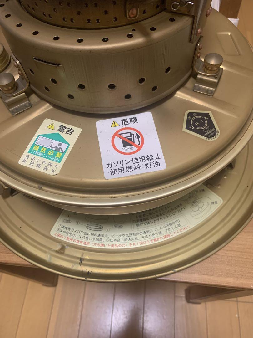 ニッセン石油ストーブIS-3. 02年製未使用品