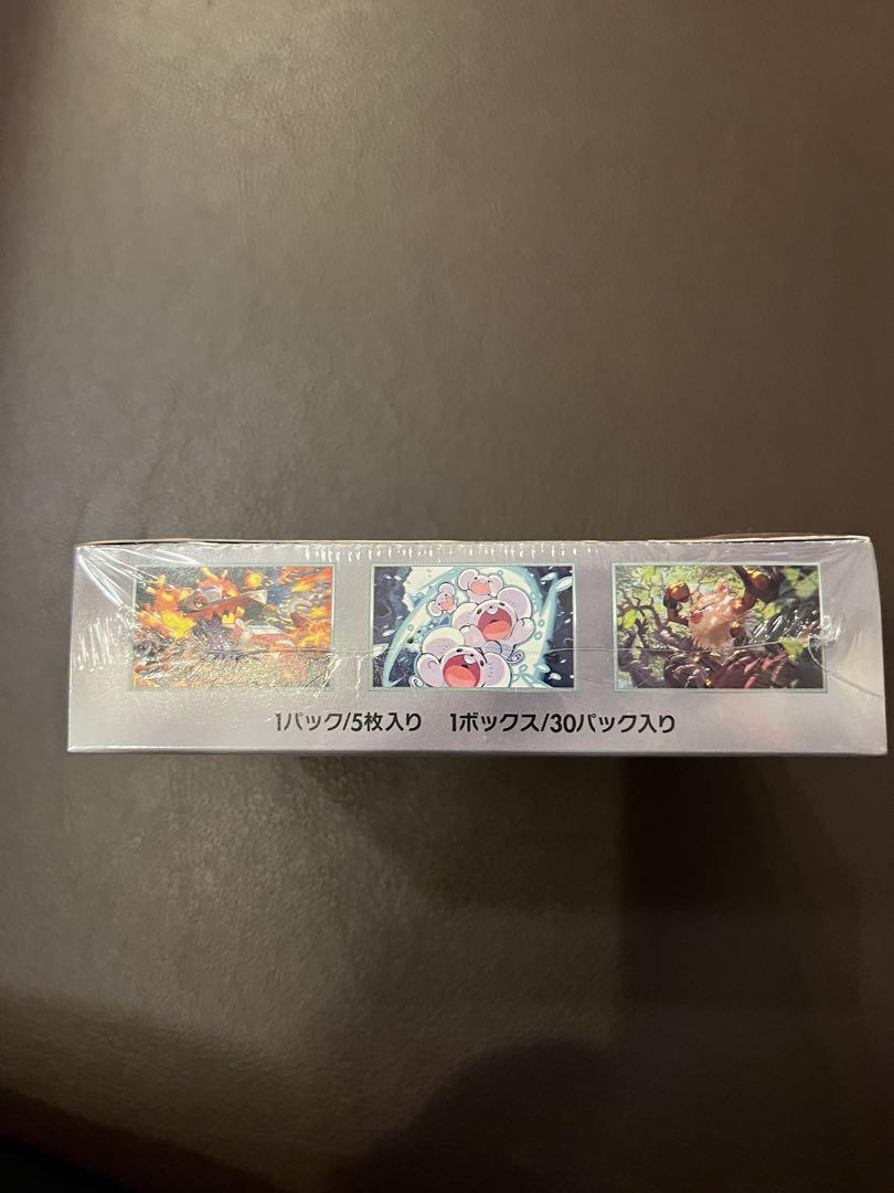ポケモンカード 超電ブレイカー1box 新品未開封シュリンク付き