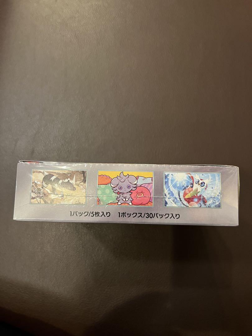 ポケモンカード 超電ブレイカー1box 新品未開封シュリンク付き