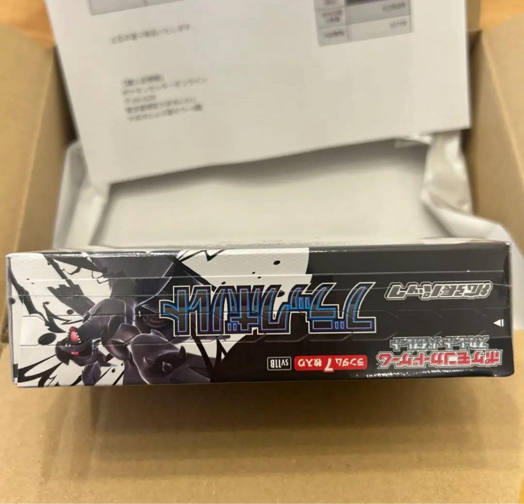 未開封・シュリンク付き ポケモンカード ブラックボルトBOX 即日