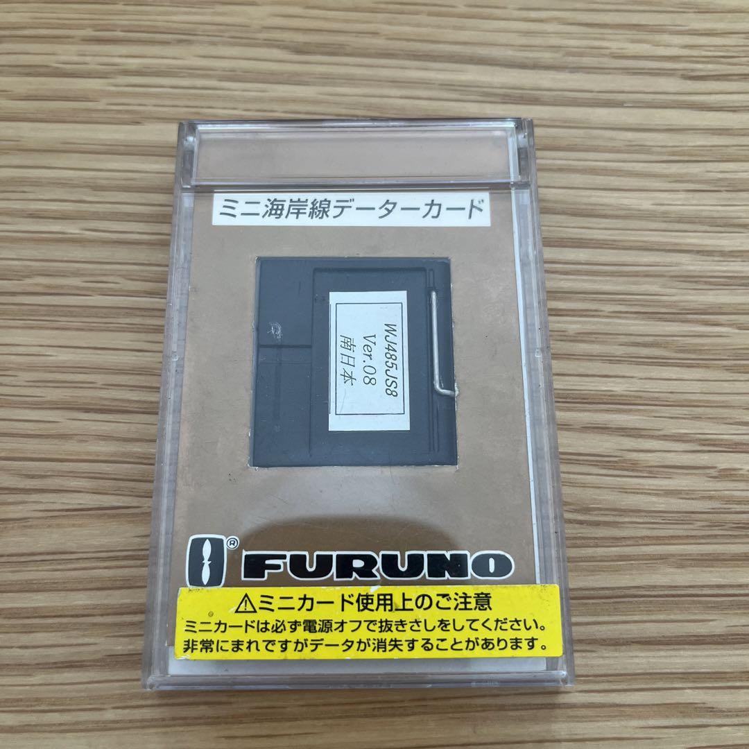 フルノミニ海岸線データカード南日本