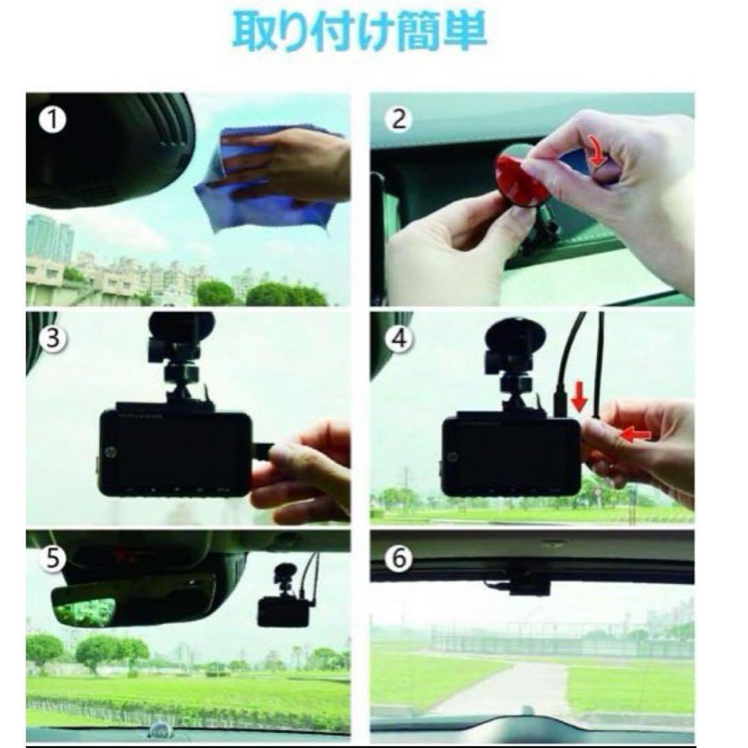 駐車中録画可能⭐️スマホと連動⭐️ドライブレコーダー⭐️高品質⭐️360°撮影⭐️ 駐車中録画可能⭐️スマホと連動⭐️ドライブレコーダー⭐️高品質⭐️360°撮影⭐️