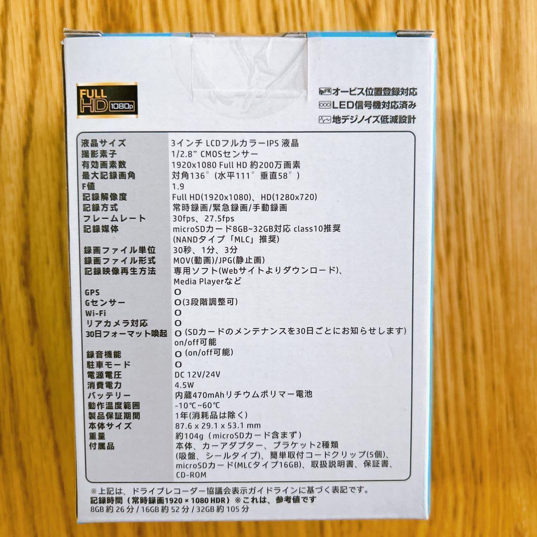 駐車中録画可能⭐️スマホと連動⭐️ドライブレコーダー⭐️高品質⭐️360°撮影⭐️ 駐車中録画可能⭐️スマホと連動⭐️ドライブレコーダー⭐️高品質⭐️360°撮影⭐️