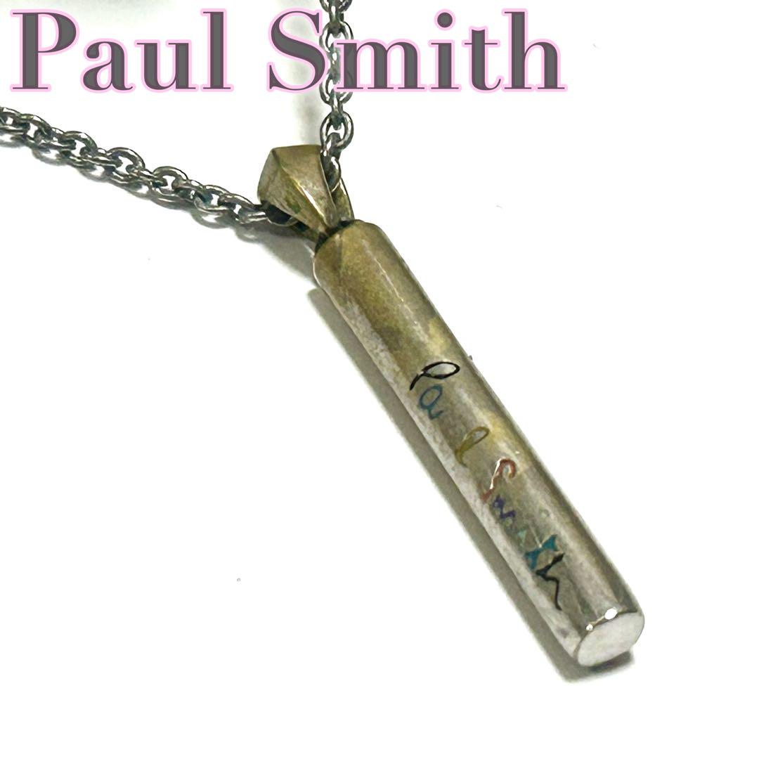 早い者勝ち✨Paul Smith ポールスミス ペンダント型ネックレス
