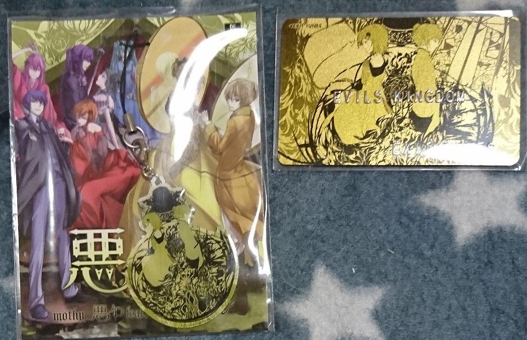 メルカリ 悪ノ王国セット 悪ノ娘 悪ノ召使 コミック アニメグッズ 450 中古や未使用のフリマ メルカリ 悪ノ王国セット 悪ノ娘 悪ノ召使 コミック アニメグッズ 450 中古や未使用のフリマ