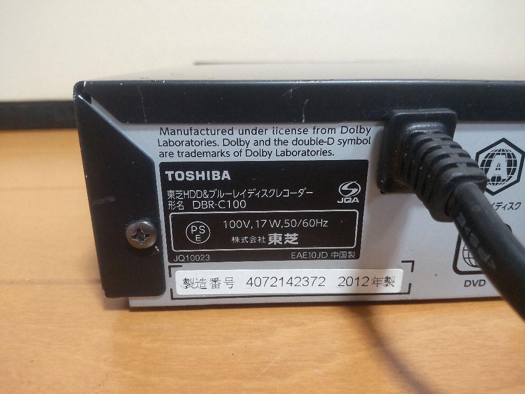 東芝REGZADBR―C100 320GB→1TB プチメンテ済み