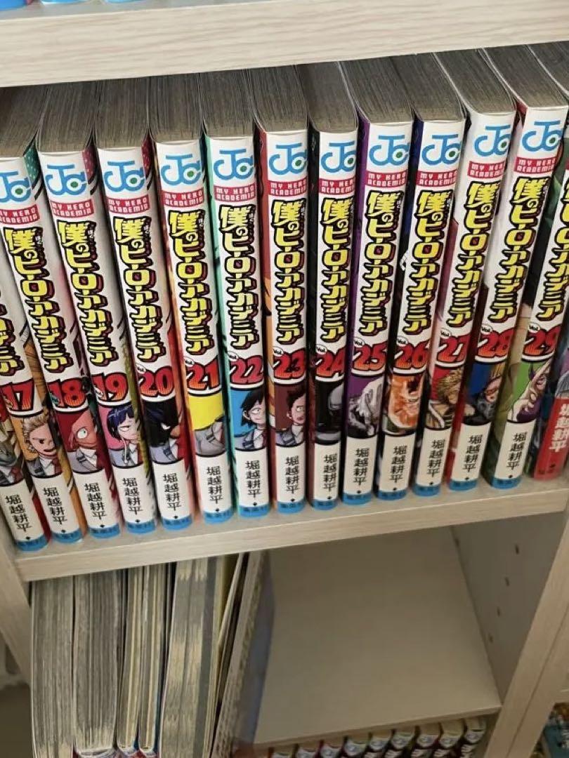 僕のヒーローアカデミア