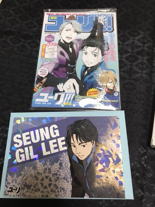 ユーリ!!! on ICE 全巻セット 特典付き