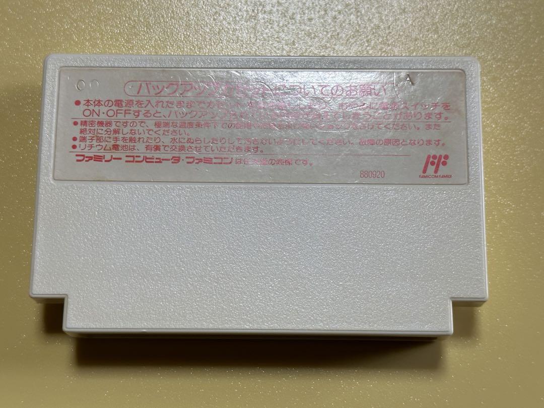 ファイナルファンタジー 箱説つき