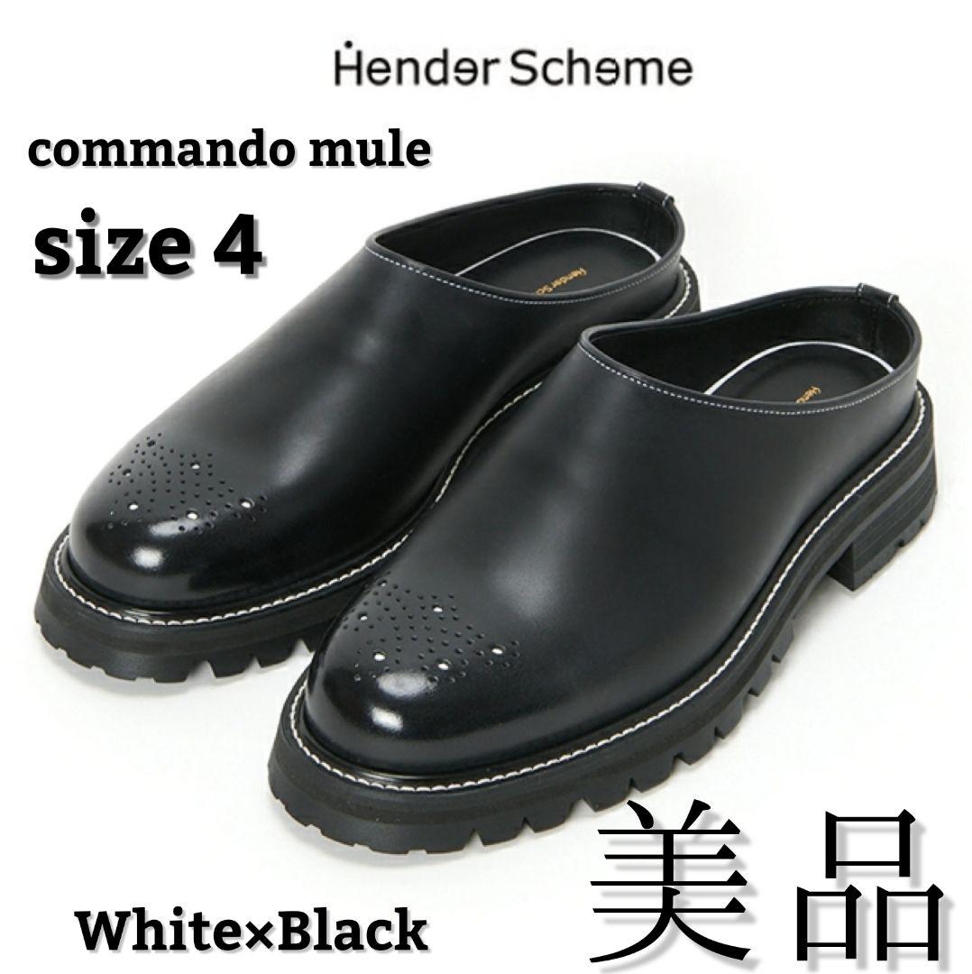 Hender Scheme commando mule サイズ426cm Hender Scheme