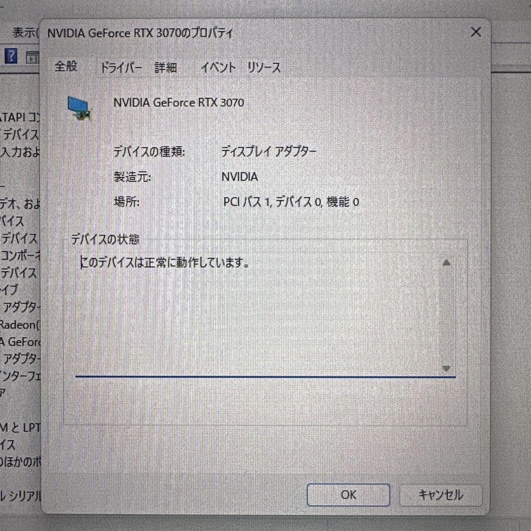 MSI GeForce RTX 3070 グラフィックボード