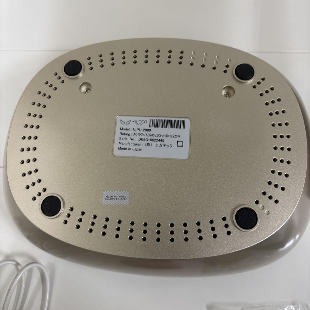 ケノンver6.2 脱毛器