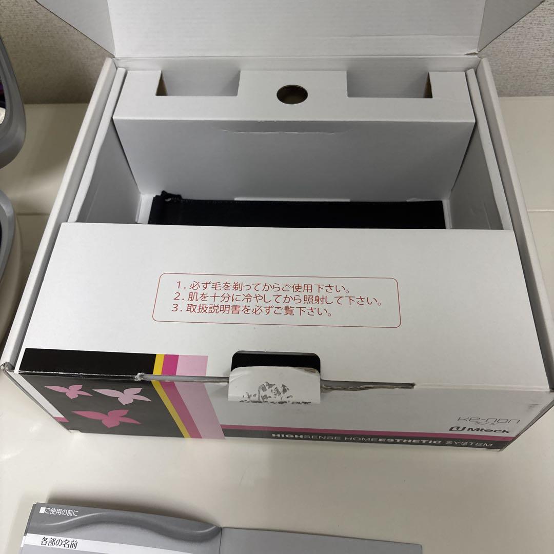 ケノンver6.2 脱毛器