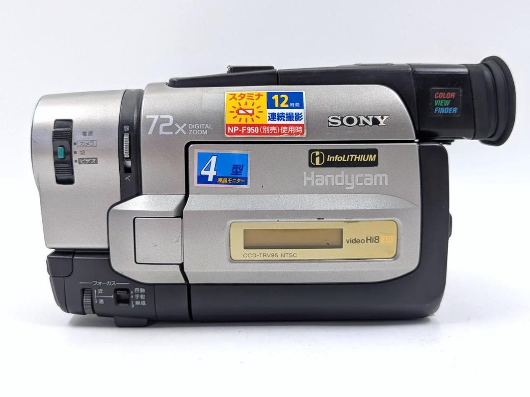 8mmテープのダビングに！ SONY ビデオカメラ CCD-TRV95