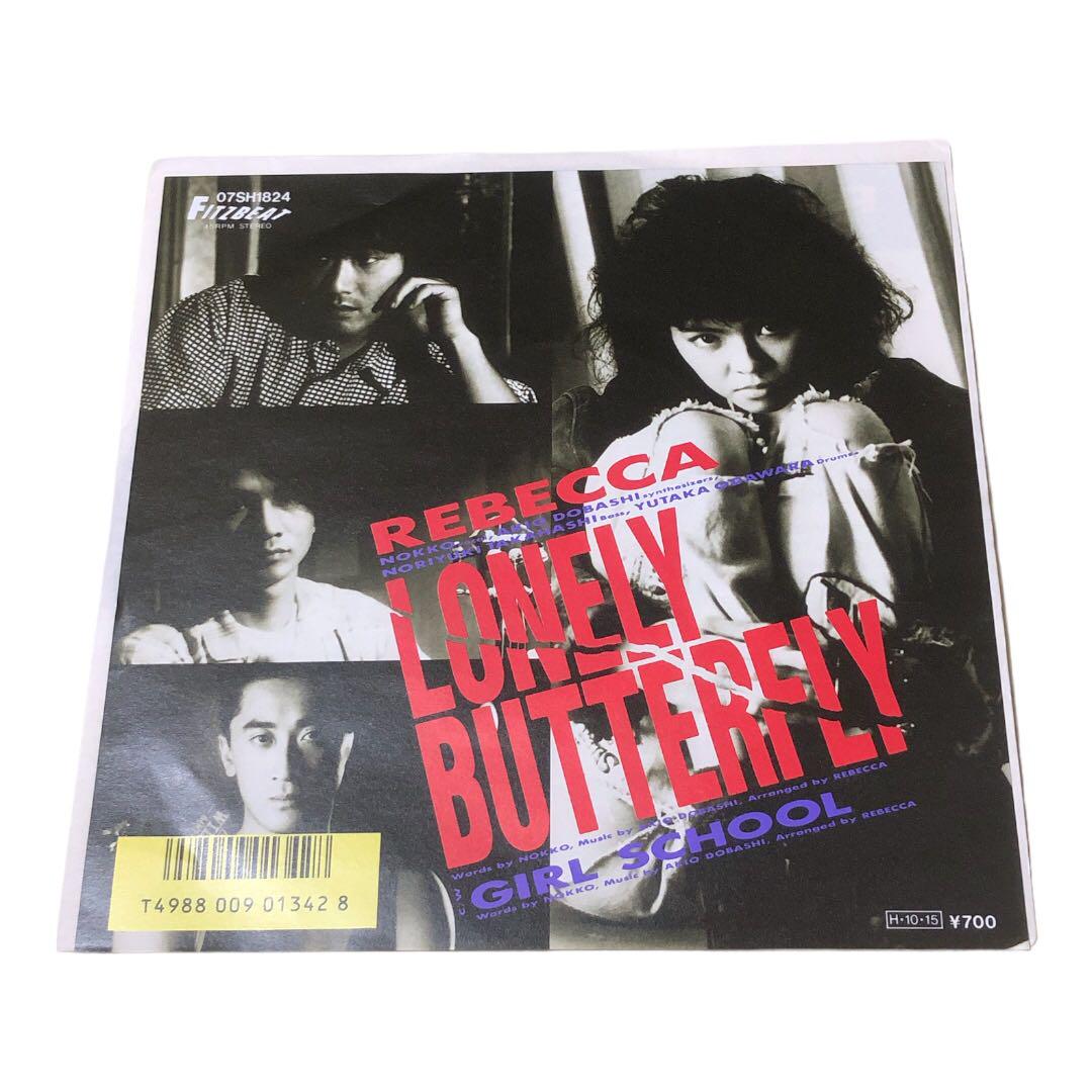 REBECCA(レベッカ)LPレコードコレクション8枚・EPレコード1枚【美品】 ep盤レコード REBECCA レベッカ『LONELY BUTTERFLY』 - メルカリ