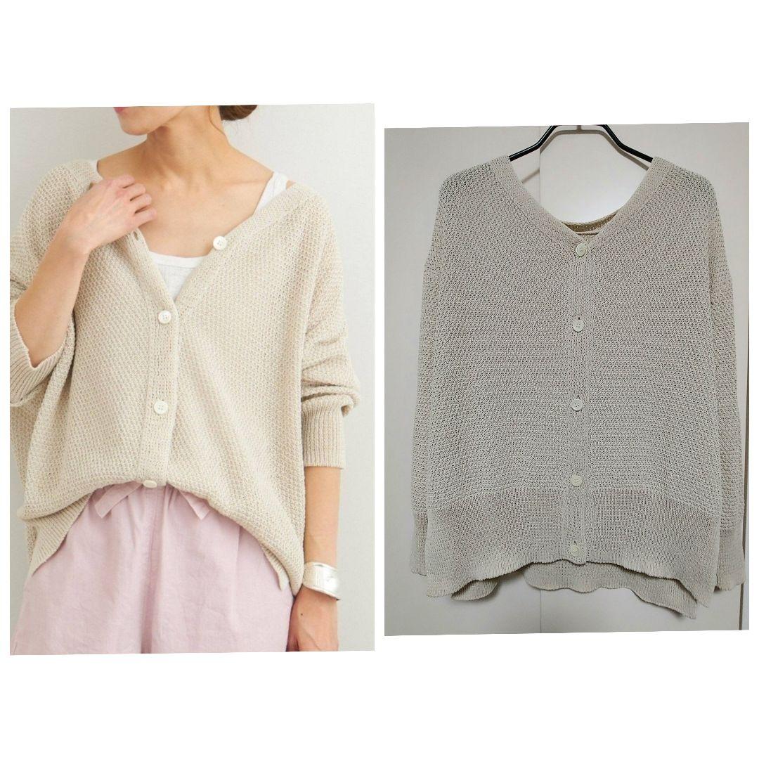 FRAMeWORK カノコ2WAY Back開きカーディガン ナチュラル 購入お値下