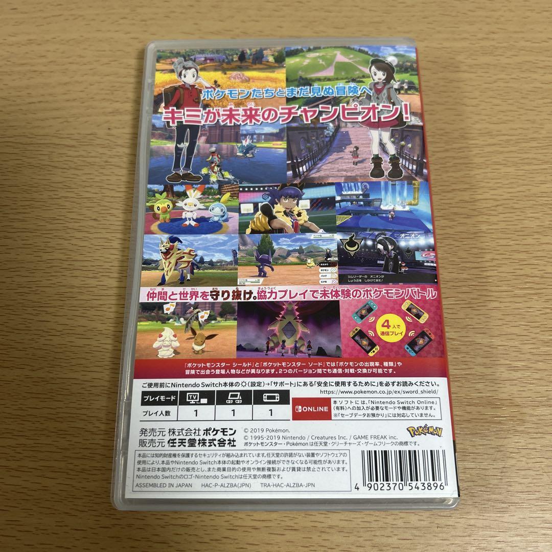 ポケモン ポケットモンスター ソード シールド Switchソフト