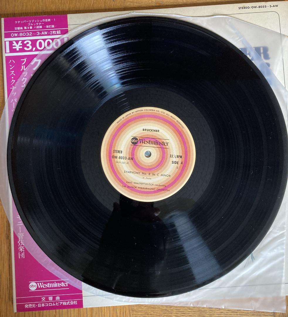 素晴らしい外見 LPレコード ecousarecycling.com