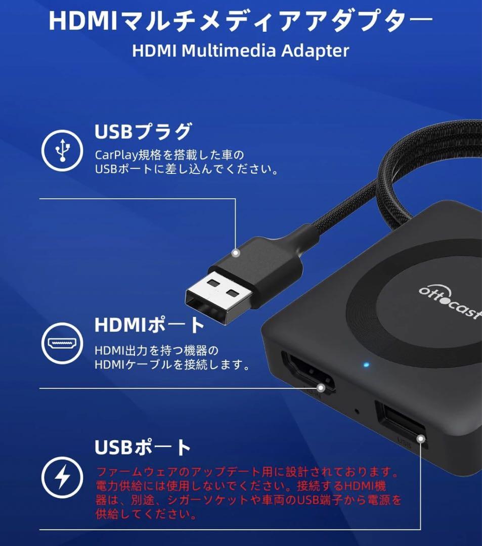【新品】オットキャスト　Car TV Mate pro set