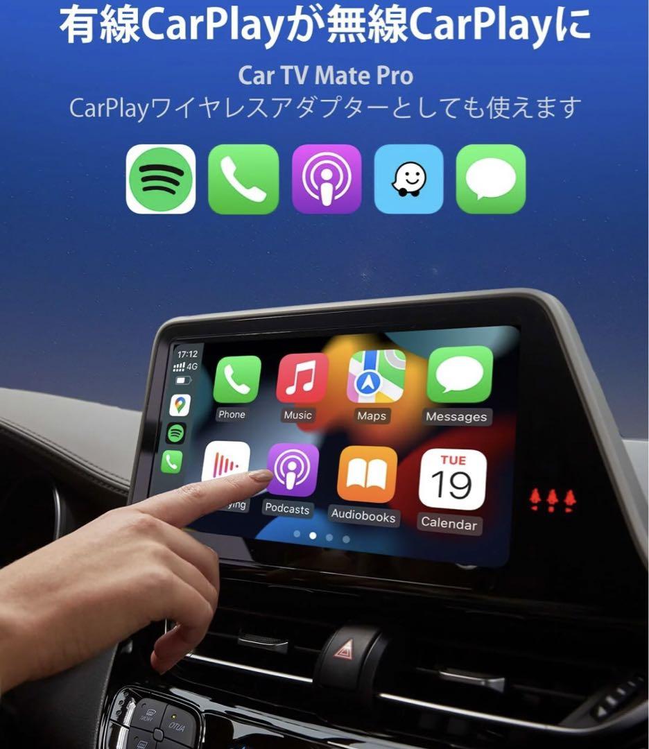 【新品】オットキャスト　Car TV Mate pro set