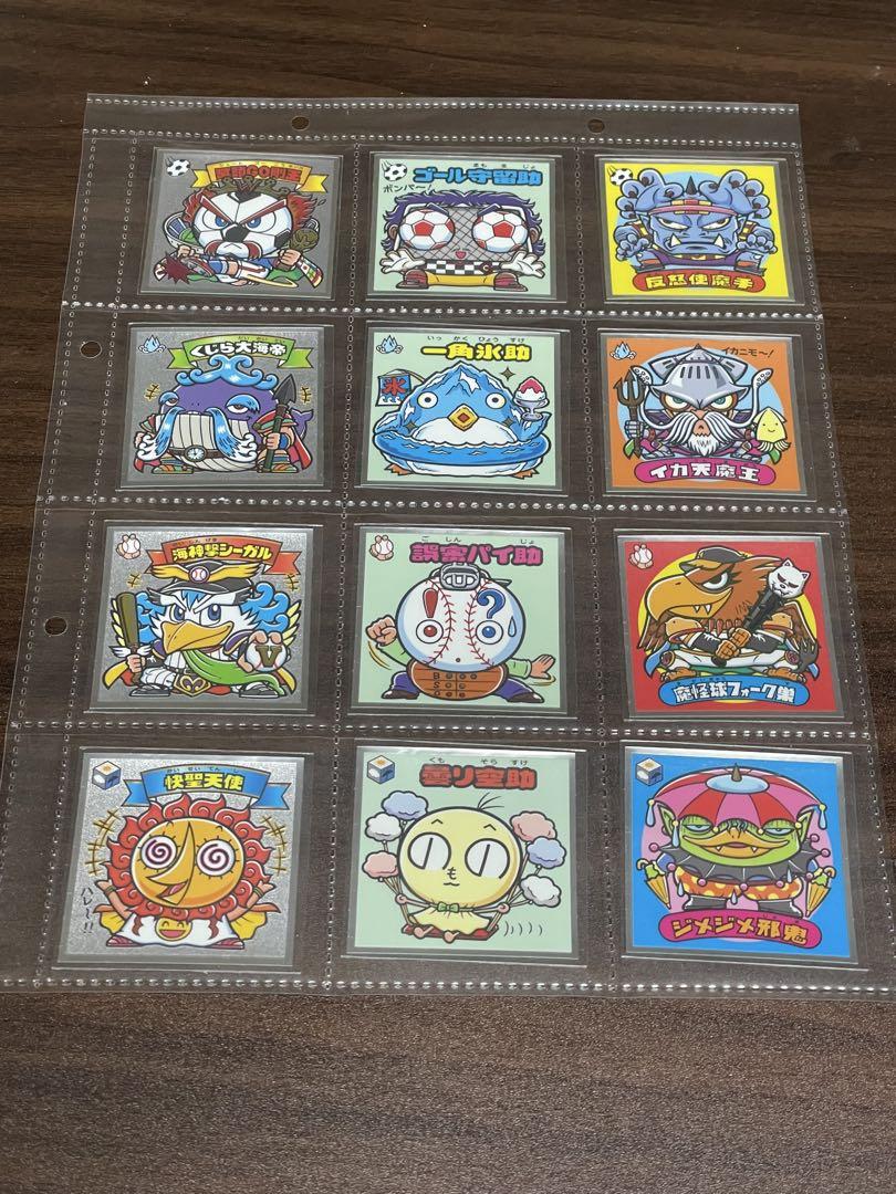 フルコンプ