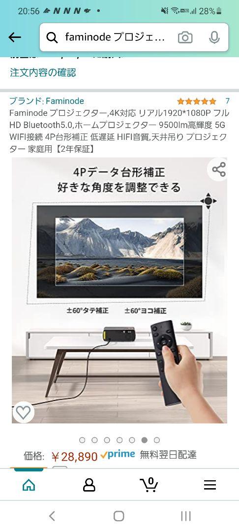 最新コレックション Faminode プロジェクター 最終値下げ - プロジェクター - www.qiraatafrican.com 最新コレックション Faminode プロジェクター 最終値下げ - プロジェクター - www.qiraatafrican.com