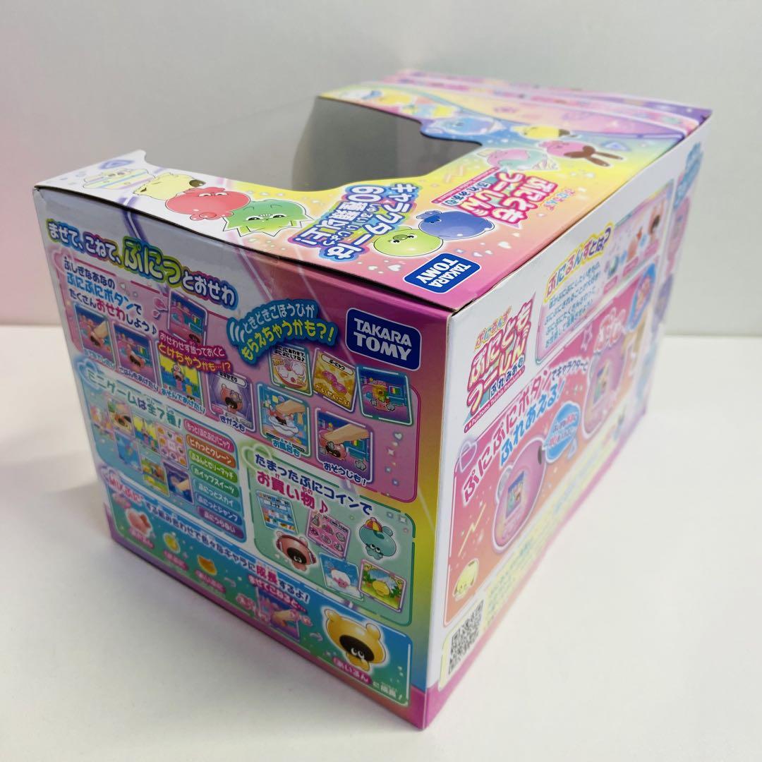 新品 ぷにるんず ぷにともつーしんぷれみあむ 特典ぷにカード付き