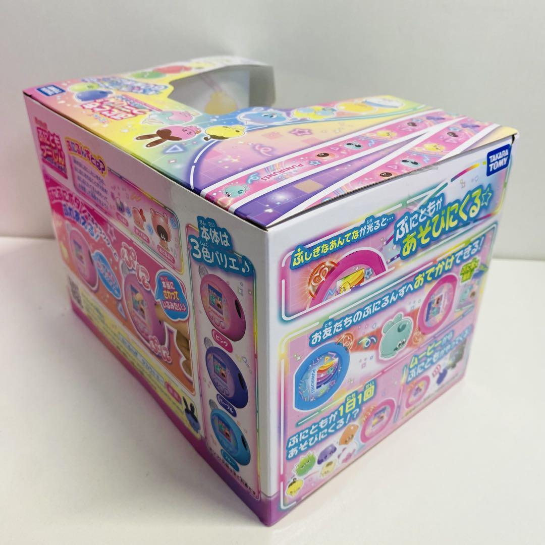 新品 ぷにるんず ぷにともつーしんぷれみあむ 特典ぷにカード付き