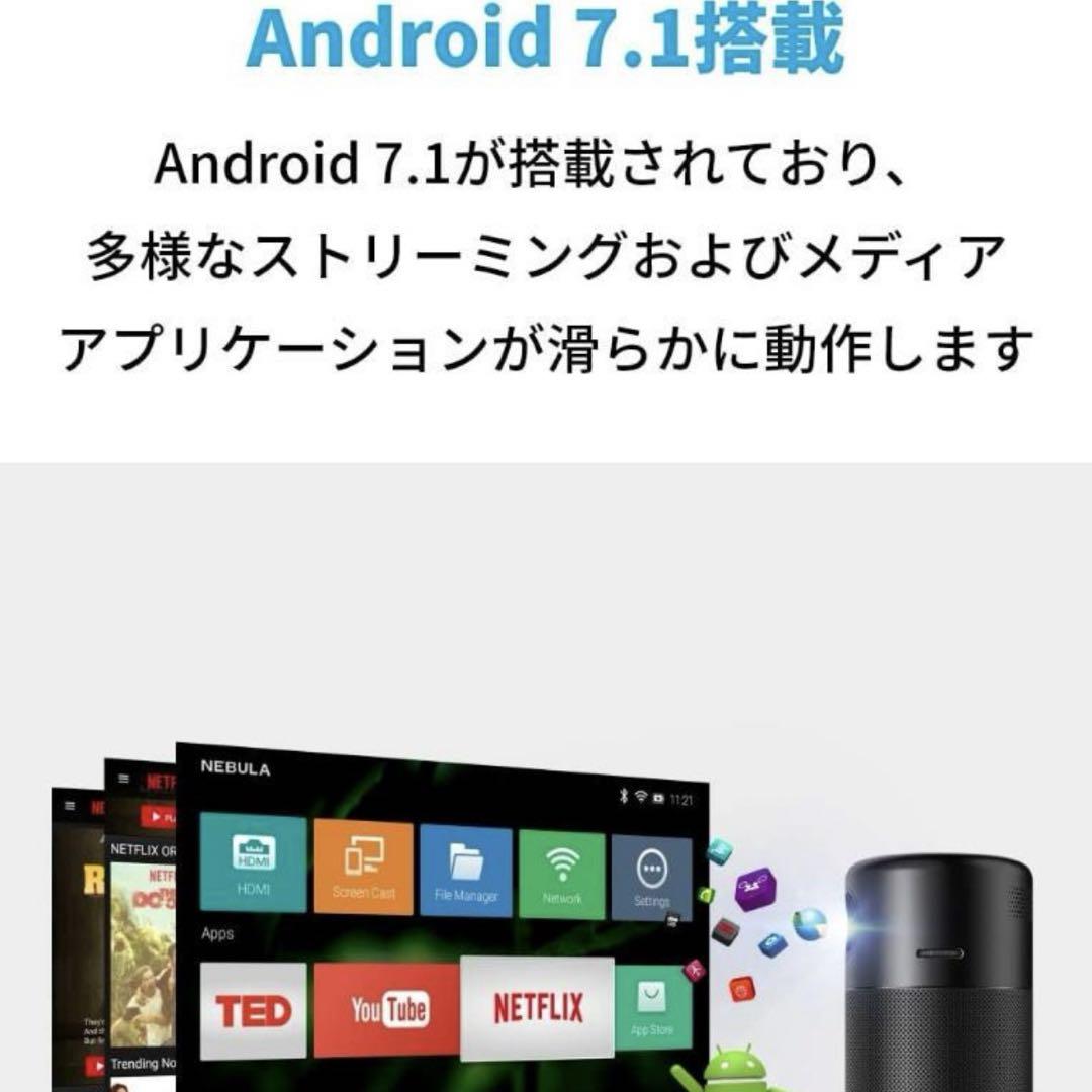 【美品】NEBULA ANKER Capsule プロジェクター　ポータブル