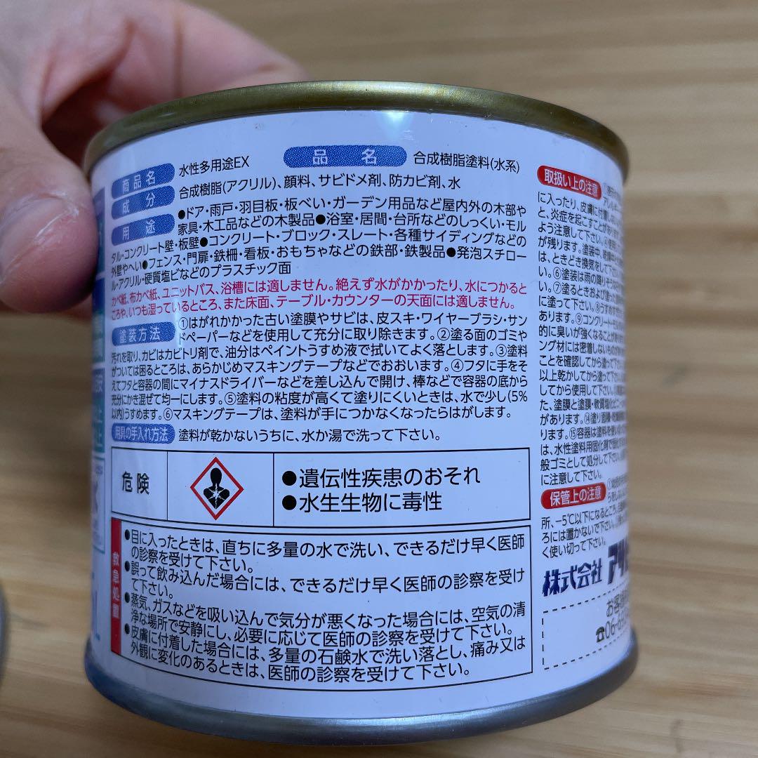 アサヒペン 水性 塗料 メルカリ