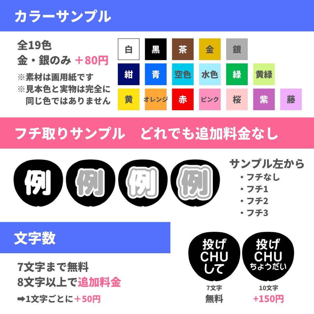 10/4〜11/28 リピ割 画像5