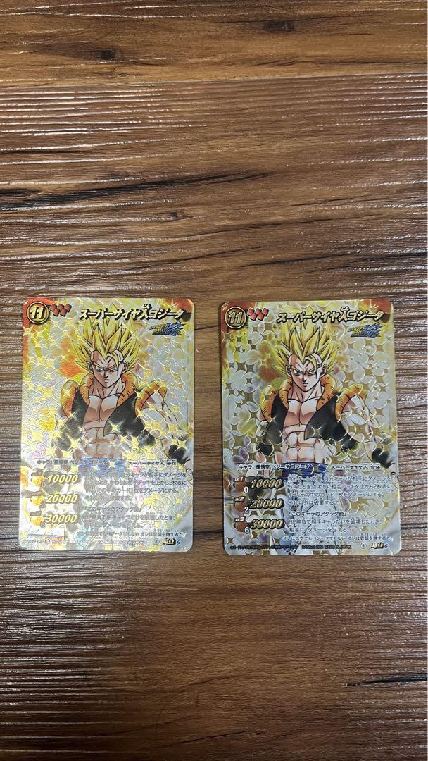 ドラゴンボール トレーディングカード　ミラバト　まとめ売り93枚　ゴジータ2枚入