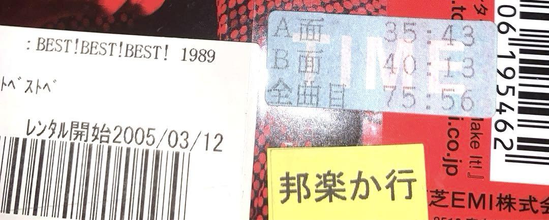 BEST BEST BEST 1989-1995‼️吉川晃司 - メルカリ