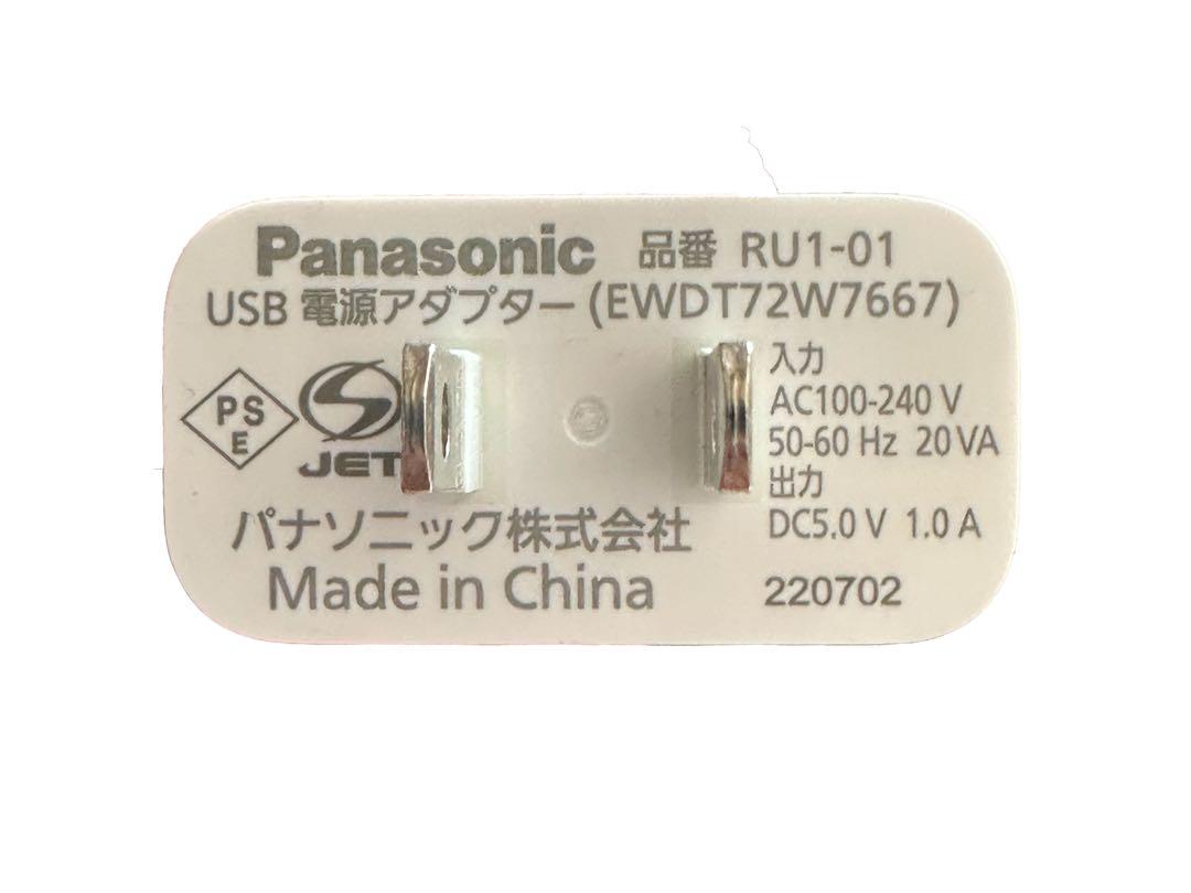 【美品】Panasonic 音波振動 歯ブラシ ドルツ ピンク