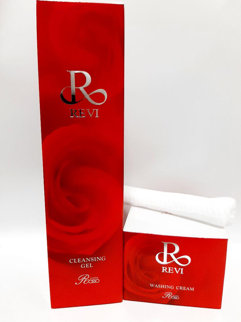 REVI クレンジングジェル ウォッシングクリーム 2点セット