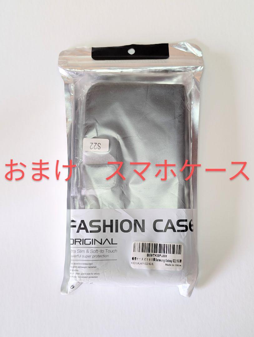 Galaxy S22 256GB ファントムブラック SIMフリー SCG13