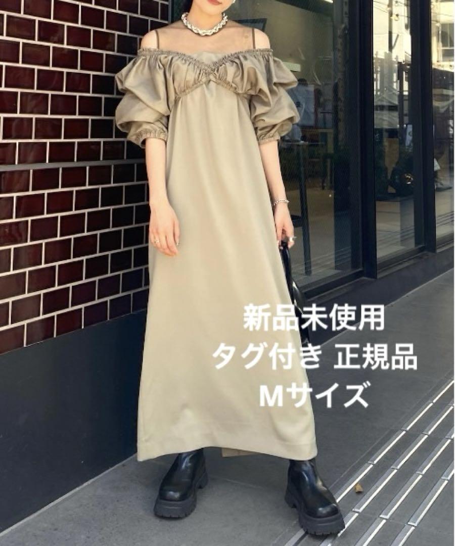 VOLUME BUSTIER LAYERED DRESS