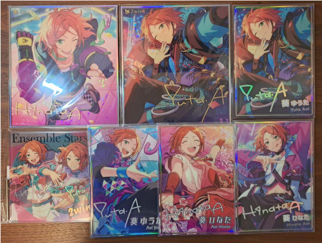 Amazon.co.jp: あんスタ 葵ひなた 葵ゆうた 2wink セット : おもちゃ