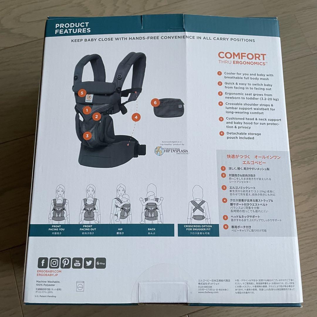 エルゴベビー　OMNI360 クールエアメッシュ　チャコールグレー　オムニ360