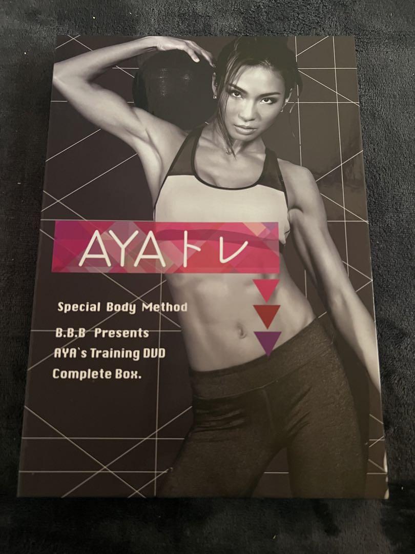 ダイエットDVD