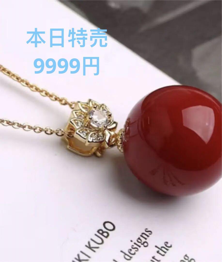 血赤ネックレス