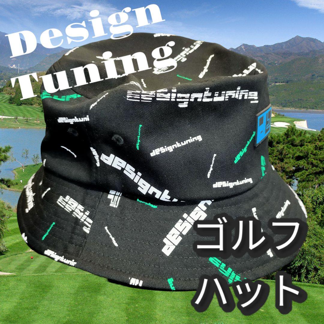 Design Tuning 帽子 ハット ラバーワッペン総柄バケットハット
