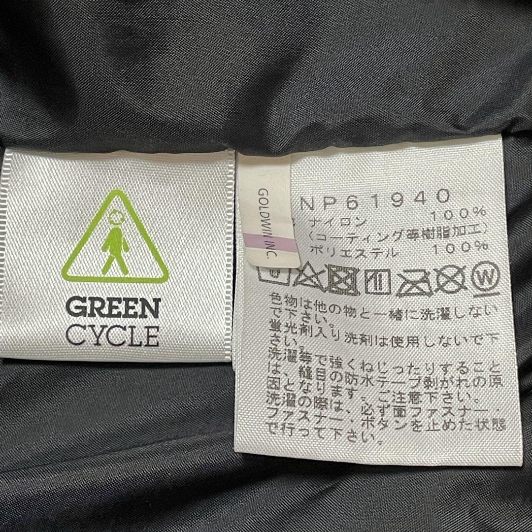 ジャケット・アウター THE NORTH FACE / Scoop Jacket