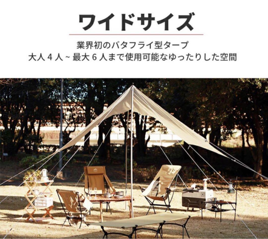 新品　ターフ