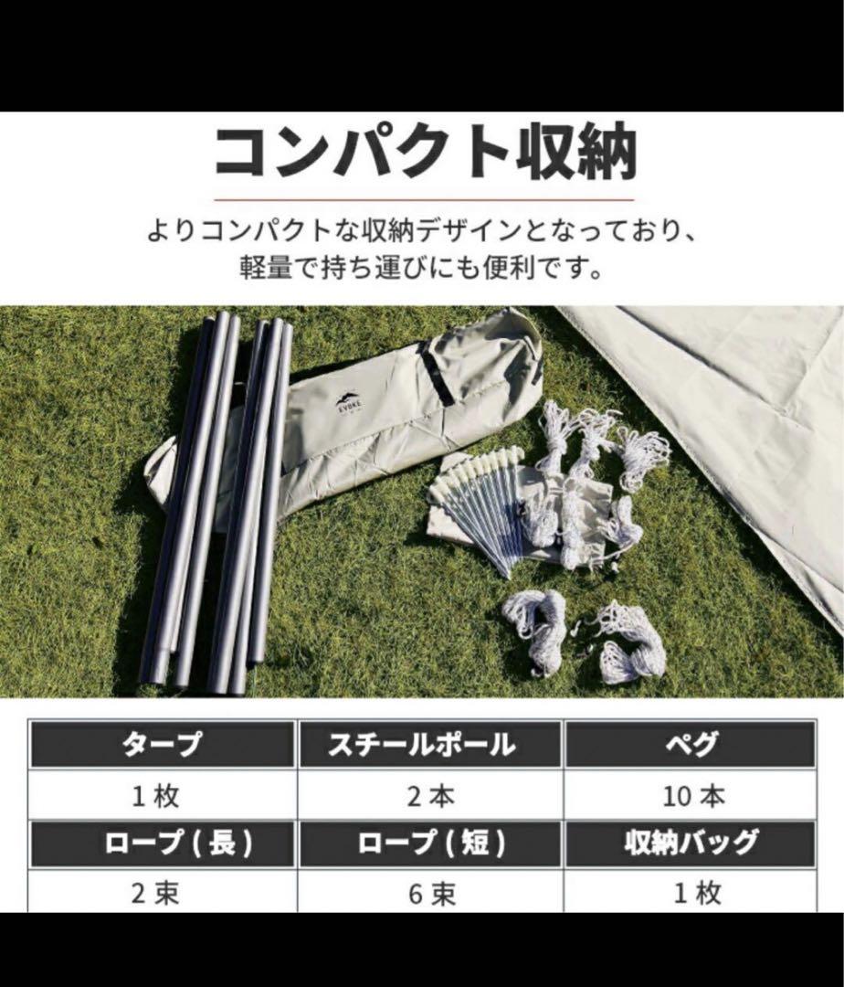 新品　ターフ