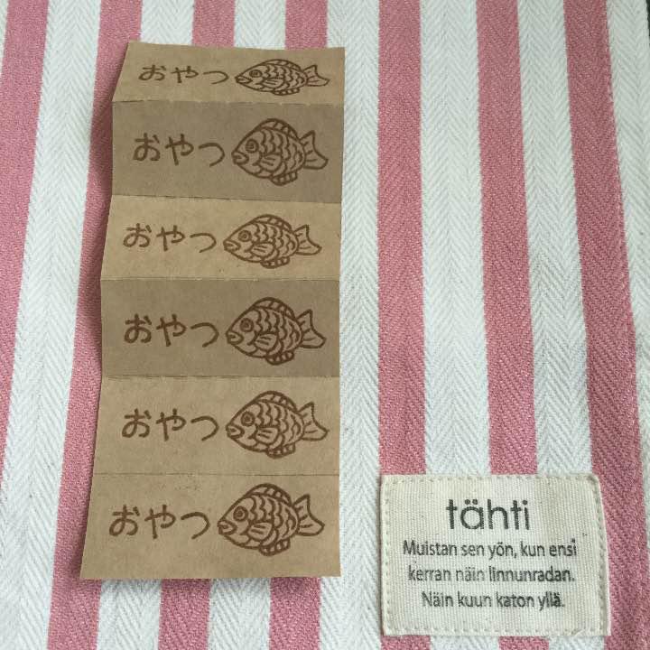 チケットはんこ  500円