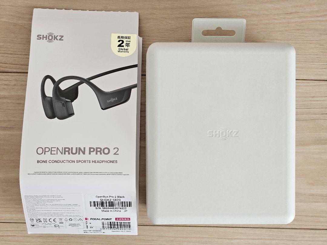 骨伝導イヤホン 付属品完備