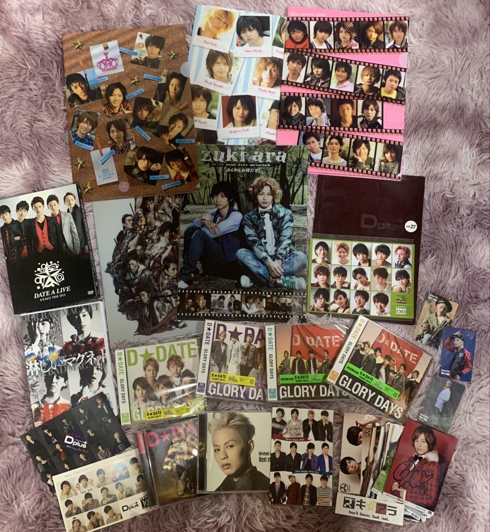 荒木宏文 グッズまとめ売り D-BOYS D☆DATE CD・DVD・ブロマイド