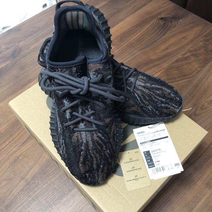 adidas YEEZY BOOST 350 V2/GW3774
